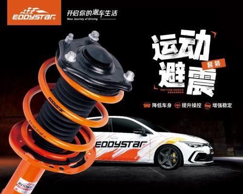 北京首发EDDYSTAR改啊多款高性能改装件新品将亮相2025雅森北京展(图3)
