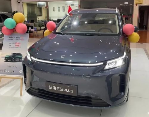 藏最深的“国字头”车企要IPO了(图8)