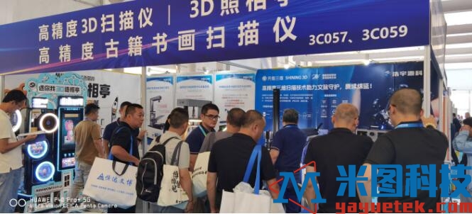 2024第十届中国博物馆及相关产品与技术博览会(博博会)(图2)