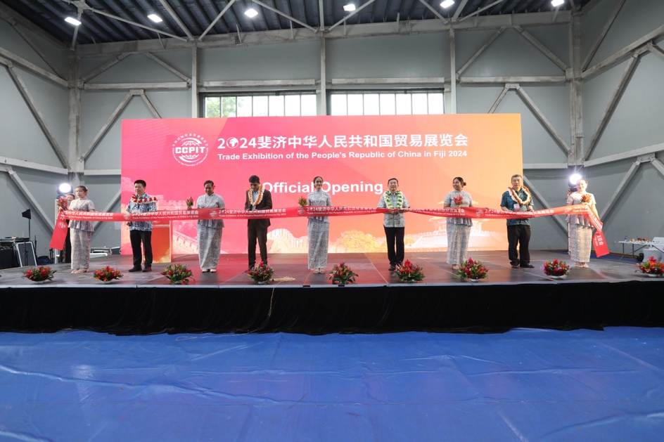 2024斐济中华人民共和国贸易展览会盛大开幕共绘中斐经贸合作新篇章(图4)