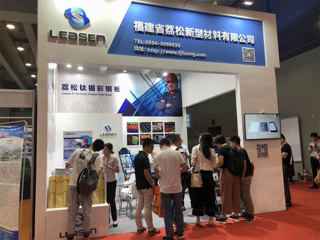 2024年第24届中国国际金属板、棒材、线材展览会(图1)