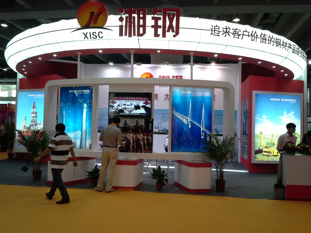 2024年第24届中国国际金属板、棒材、线材展览会(图3)