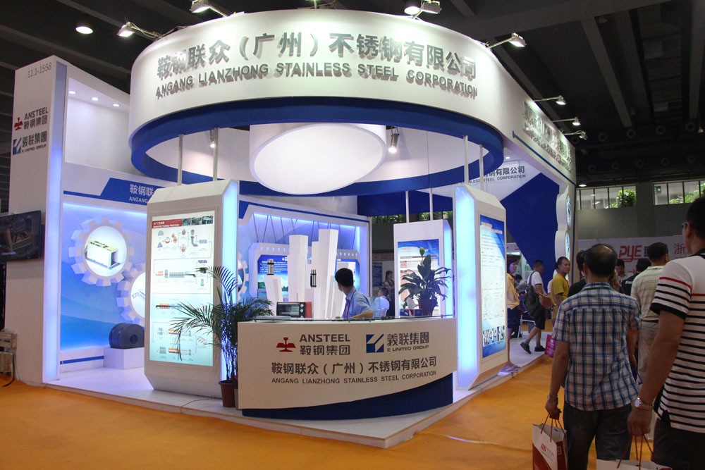 2024年第24届中国国际金属板、棒材、线材展览会(图2)
