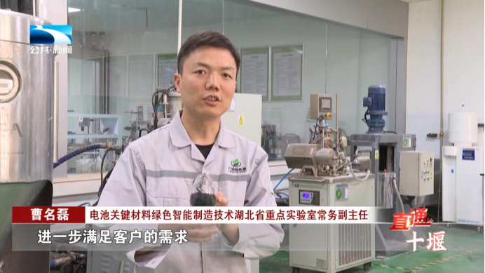 直通十堰 科技之花结产业硕果创新变量聚经济增量(图4)