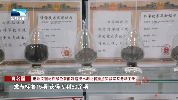 直通十堰 科技之花结产业硕果创新变量聚经济增量(图5)