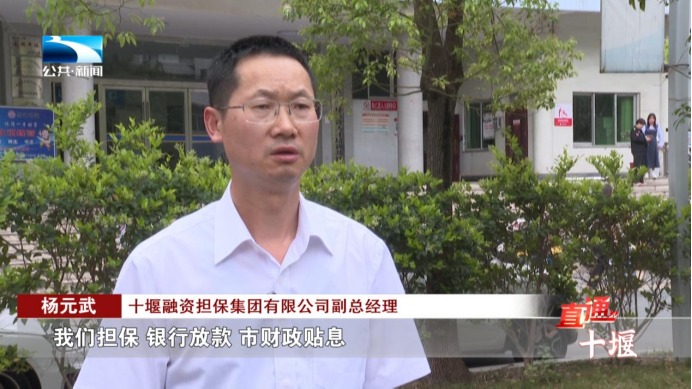 直通十堰 科技之花结产业硕果创新变量聚经济增量(图15)
