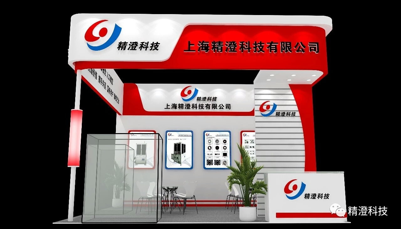 管材展-2026中国国际管材博览会