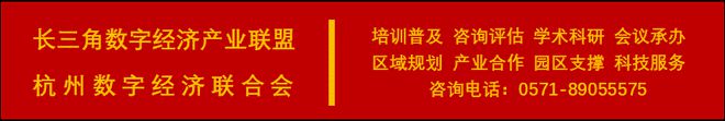 浙江省经信厅关于2025年度生产制造方式转型示范项目计划名单的公示(图2)