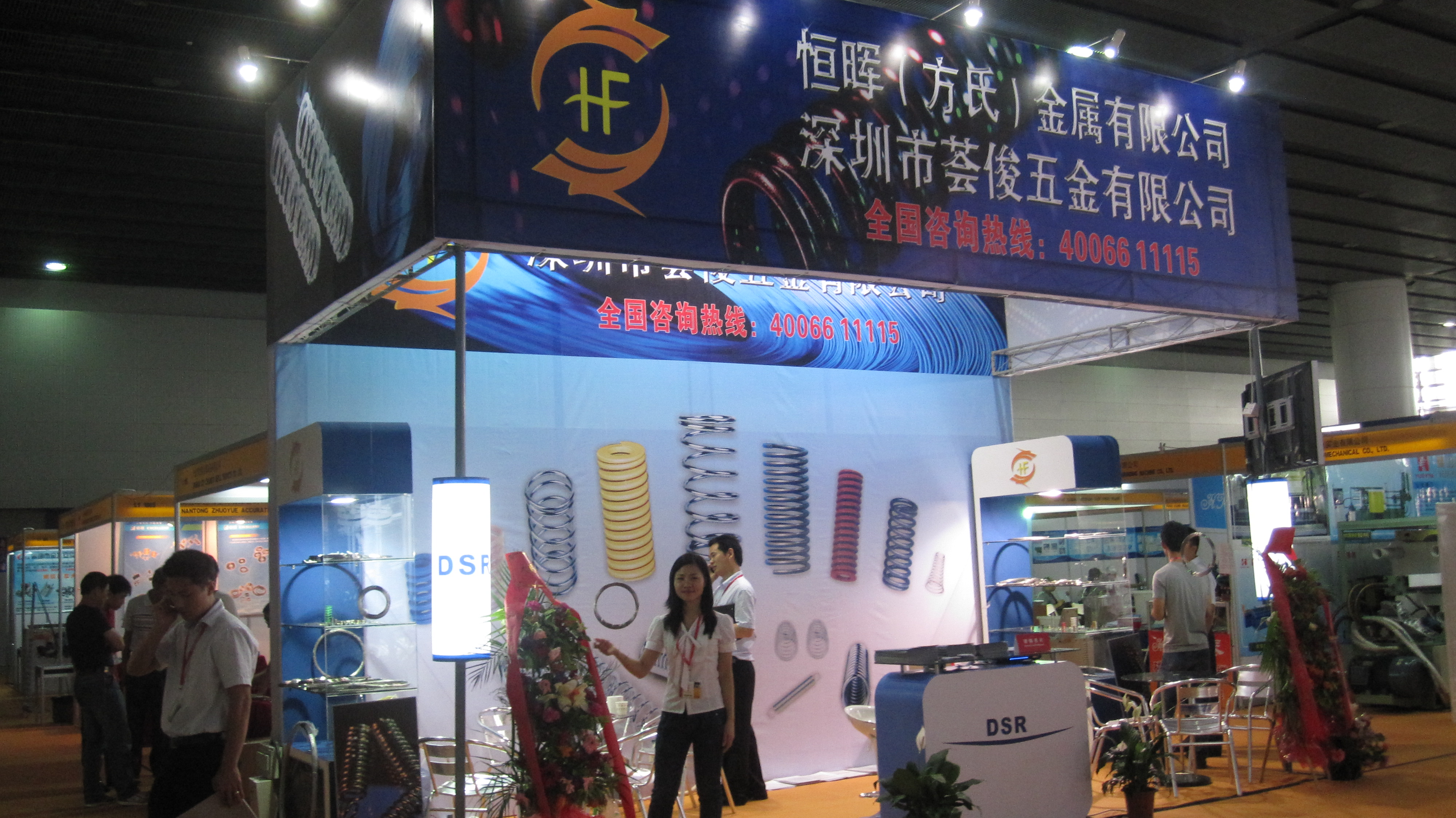 中国机床展会-2024第27届国际机床展览会