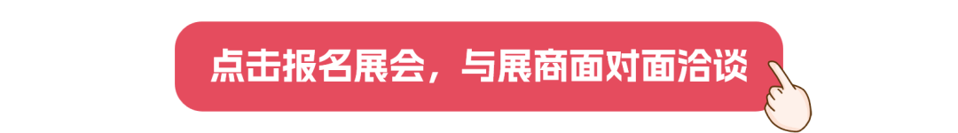 专注于通讯电子的国家高新技术企业——飞胜电子将亮相IOTE国际物联网展(图2)