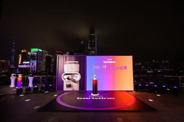 开启咖啡划时代飞利浦咖啡机Baristina隆重上新(图1)