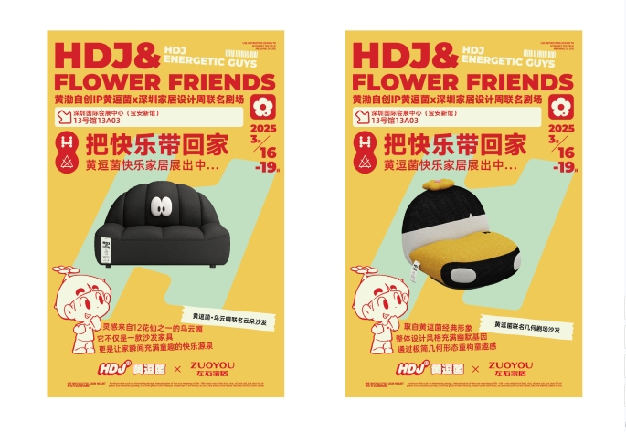 深圳国际家具展丨左右家居绿色环保展馆再登场更多精彩抢先知！(图2)