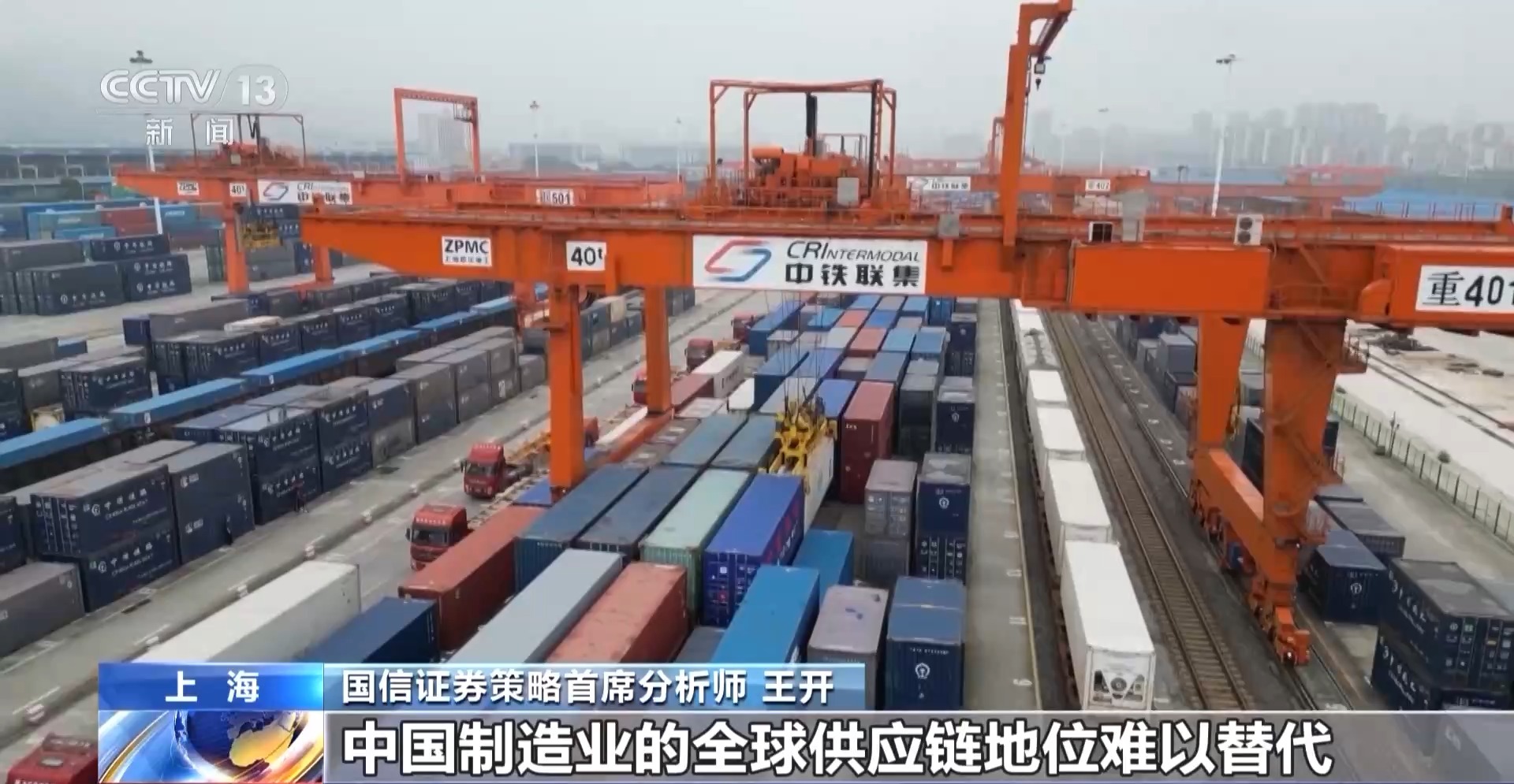 将关税压力转为深耕动力 多家A股上市公司积极发声(图2)