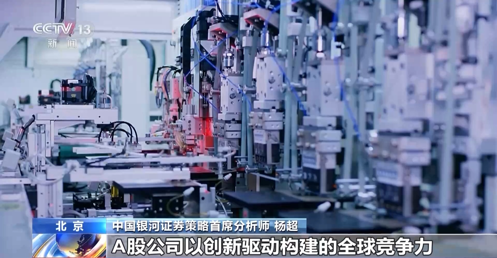 将关税压力转为深耕动力 多家A股上市公司积极发声(图3)