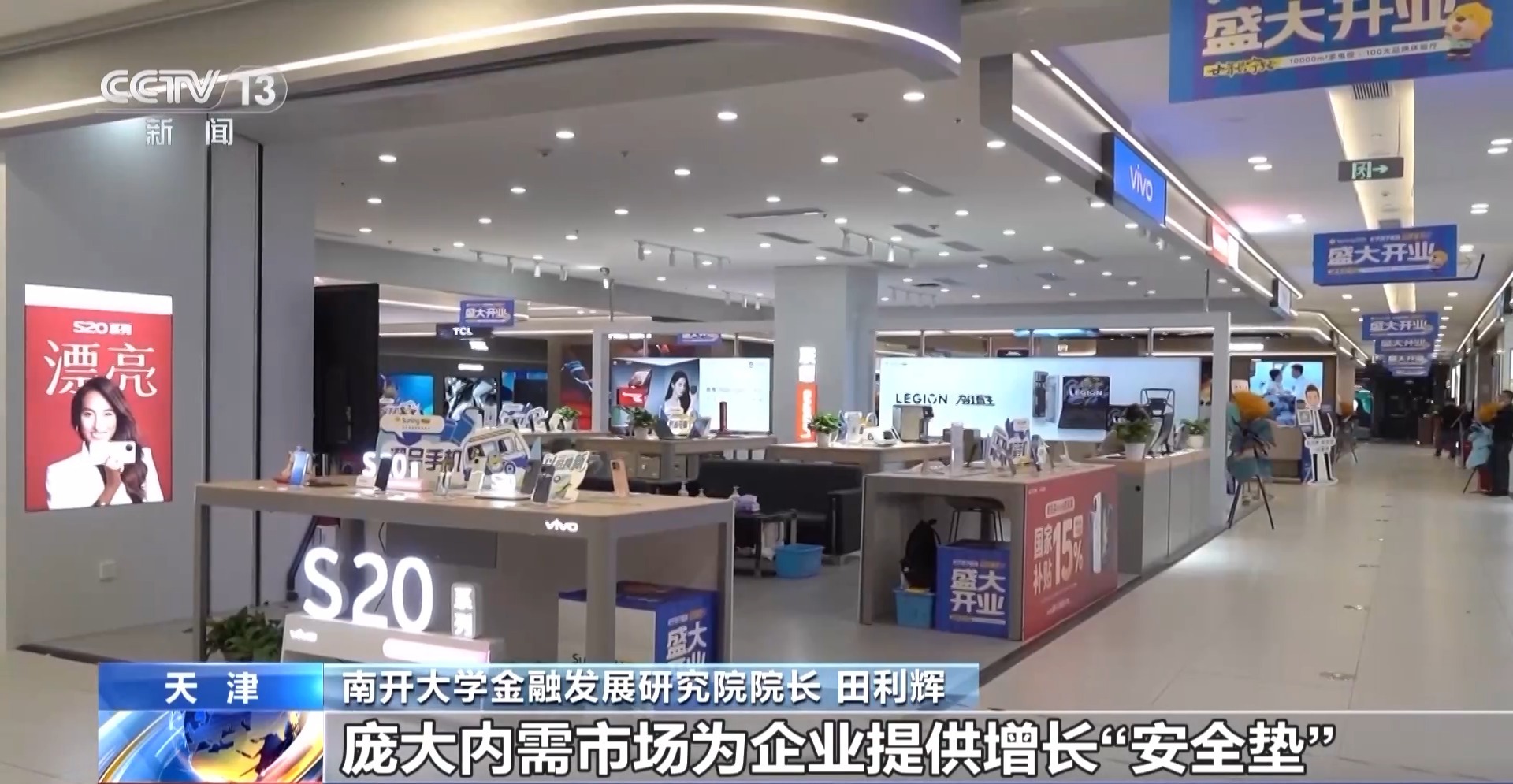 将关税压力转为深耕动力 多家A股上市公司积极发声(图5)
