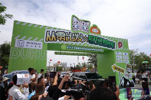 山河为幕驭见非凡 坦克700 Hi4-T领航新疆独库公路通车盛典(图1)