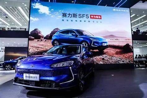 从造车新势力到全球化科技车企赛力斯的全球高端市场之路(图1)