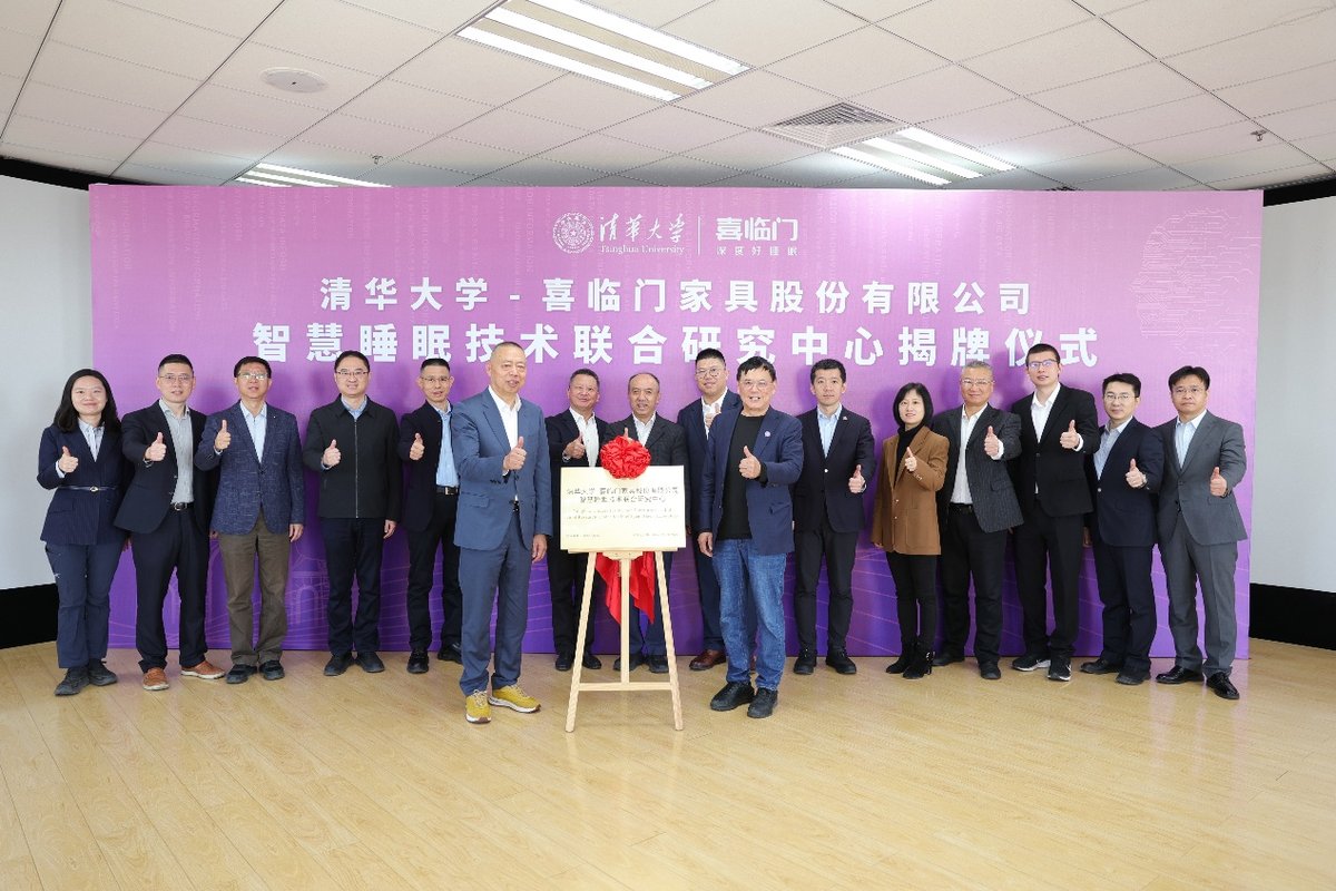 创新实力再获肯定！睡眠科技企业喜临门摘得中国专利最高荣誉(图4)