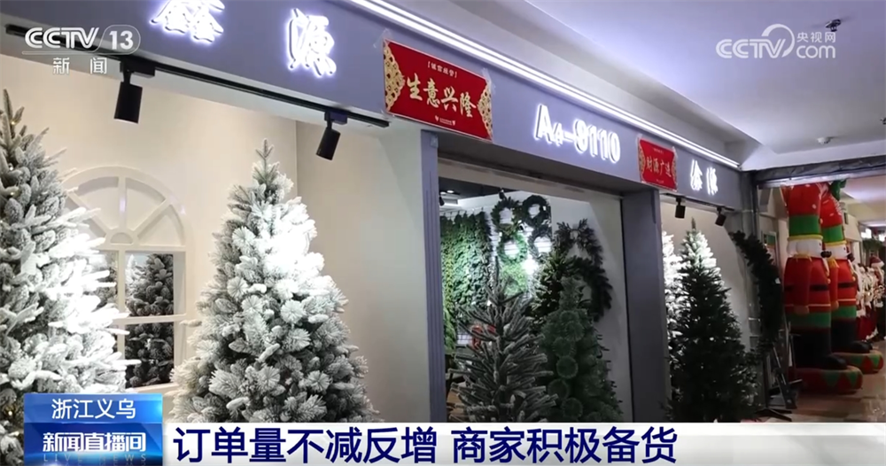 国外节日礼物订单进入订购旺季 中国商家“危中寻机”拓展全球市场(图3)