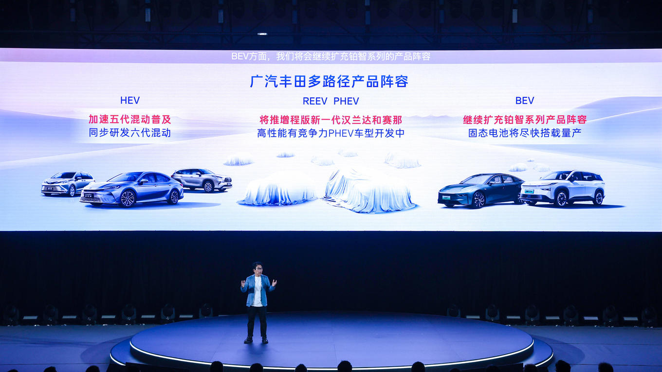 关于2025广汽丰田科技日你应该知道的(图4)