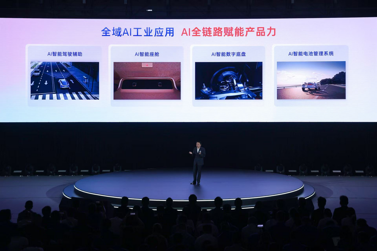 “聚变 2030”战略持续深化广汽丰田跃入中国自研20时代(图5)