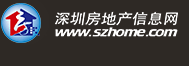 通往大鹏第一条地铁！8号线三期正线长轨通(图3)