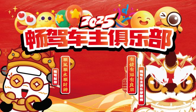 五一必逛！南庄车博会最全逛展指南！超值补贴+杀价优惠旧车焕新潮玩美食免费门票速领(图9)