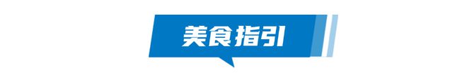 五一必逛！南庄车博会最全逛展指南！超值补贴+杀价优惠旧车焕新潮玩美食免费门票速领(图14)