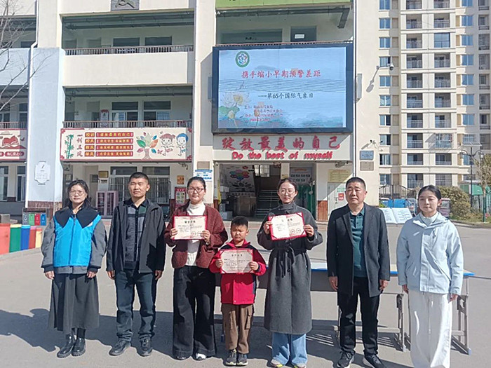 砀山县砀城第三小学教育集团开展2025年世界气象日主题科普教育活动(图1)