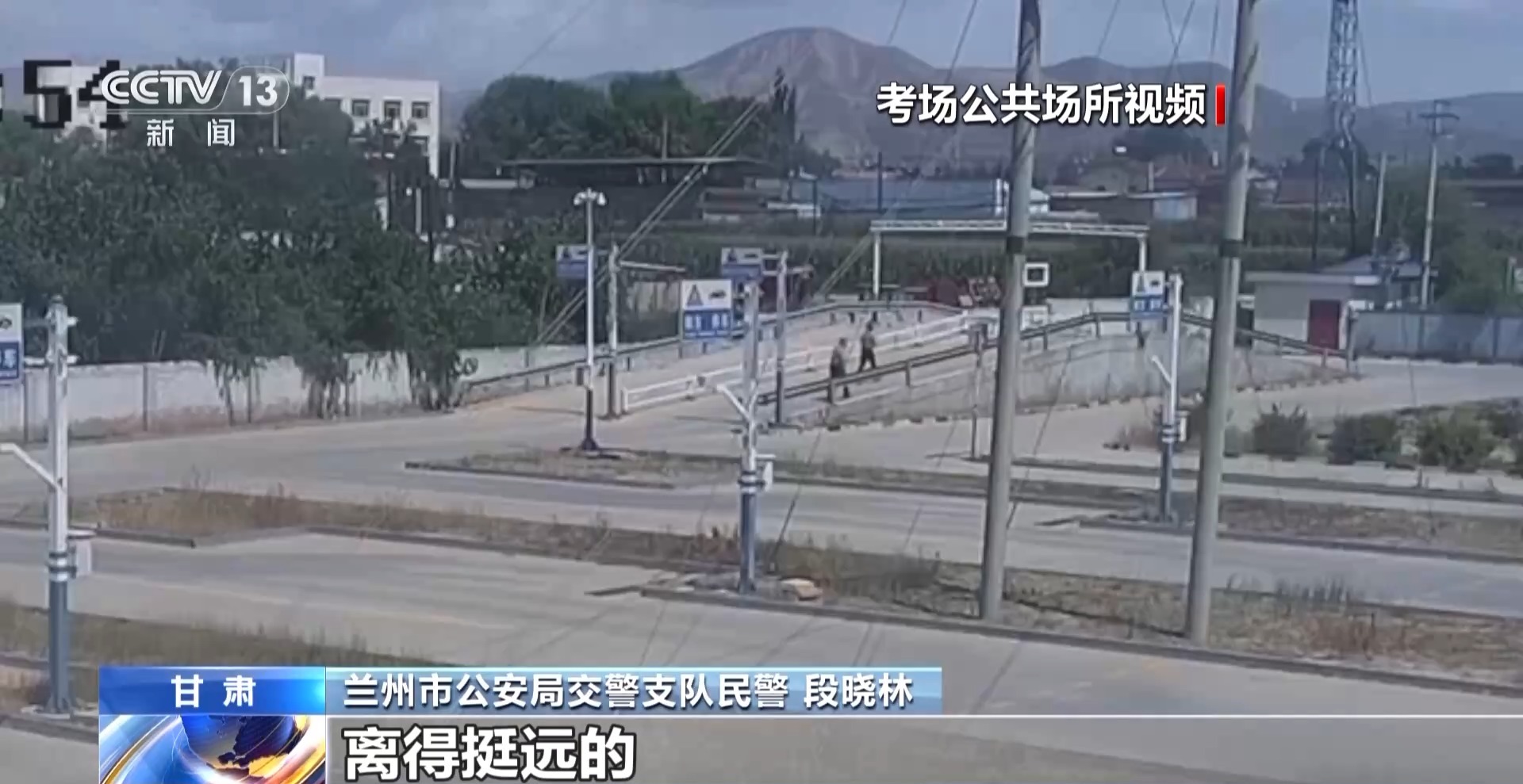 驾考考场成“谍战现场”！用无人机和隐形耳机作弊 “隐形教练”获刑(图4)