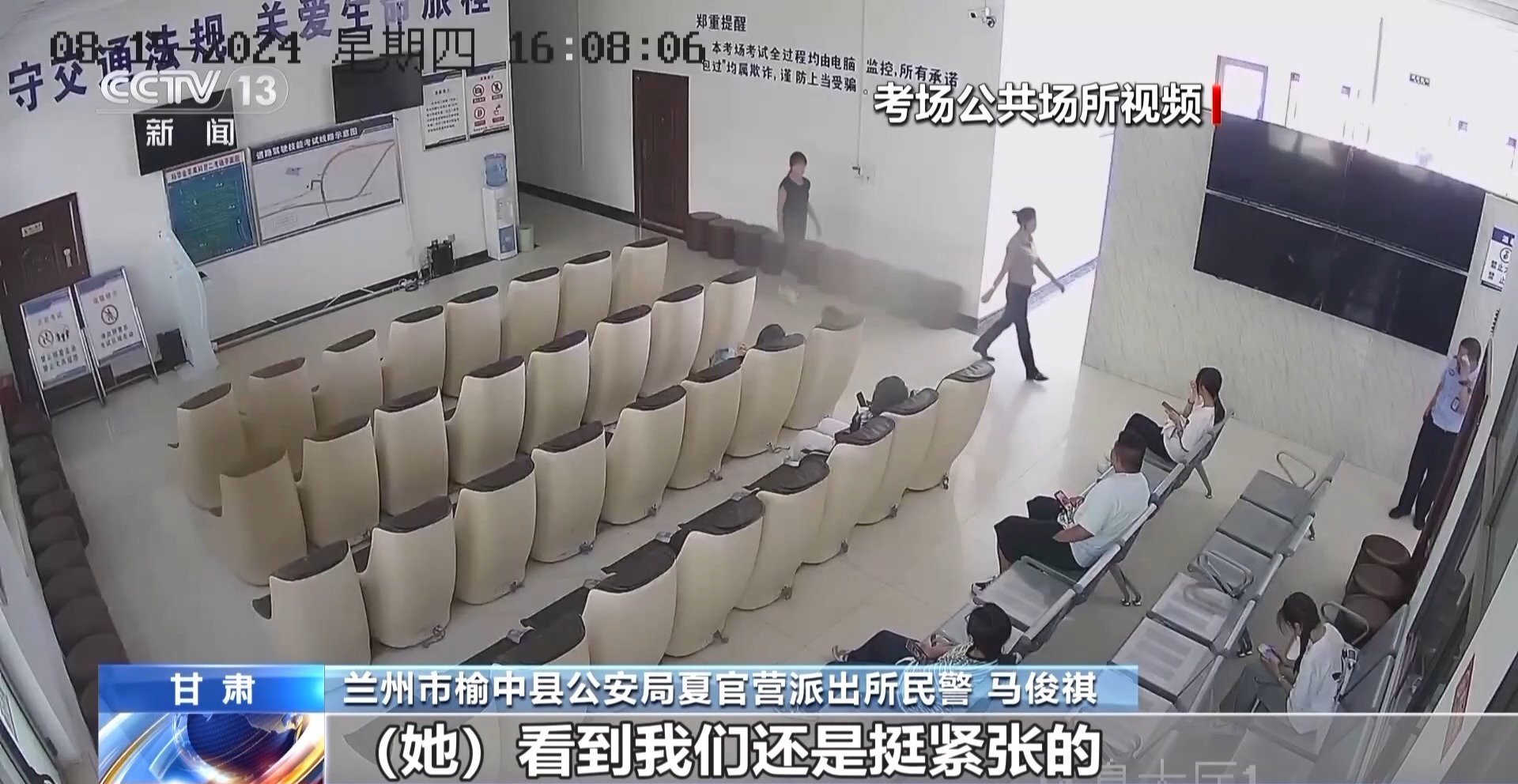 驾考考场成“谍战现场”！用无人机和隐形耳机作弊 “隐形教练”获刑(图6)