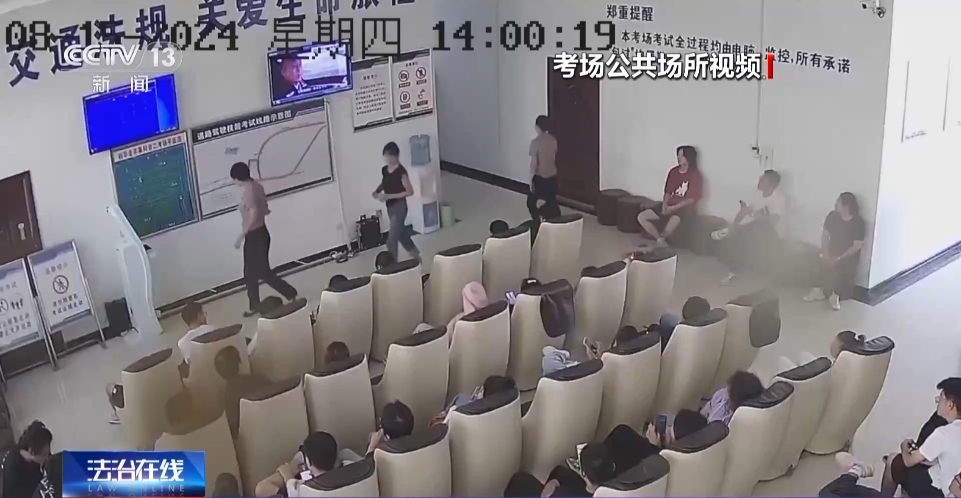 驾考考场成“谍战现场”！用无人机和隐形耳机作弊 “隐形教练”获刑(图13)