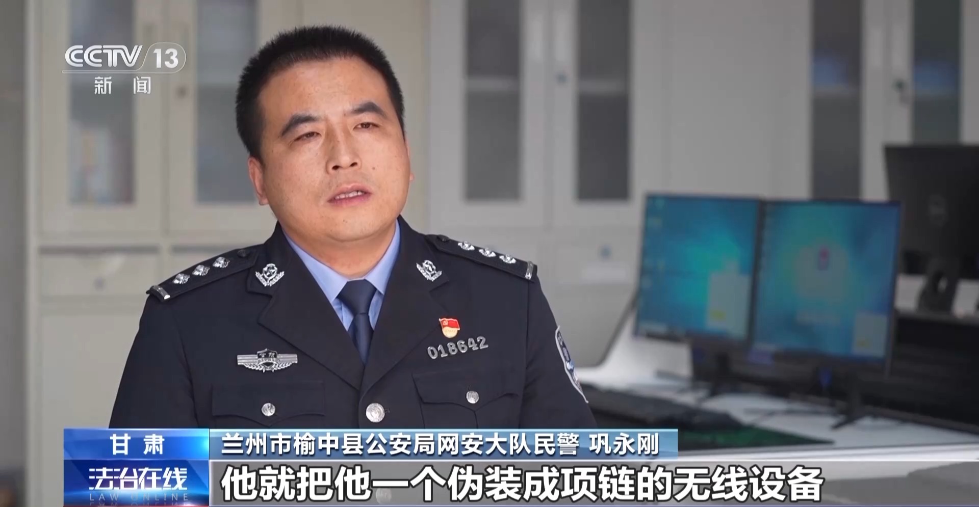 驾考考场成“谍战现场”！用无人机和隐形耳机作弊 “隐形教练”获刑(图27)