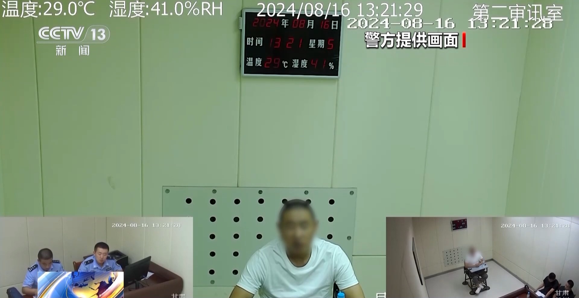 驾考考场成“谍战现场”！用无人机和隐形耳机作弊 “隐形教练”获刑(图32)