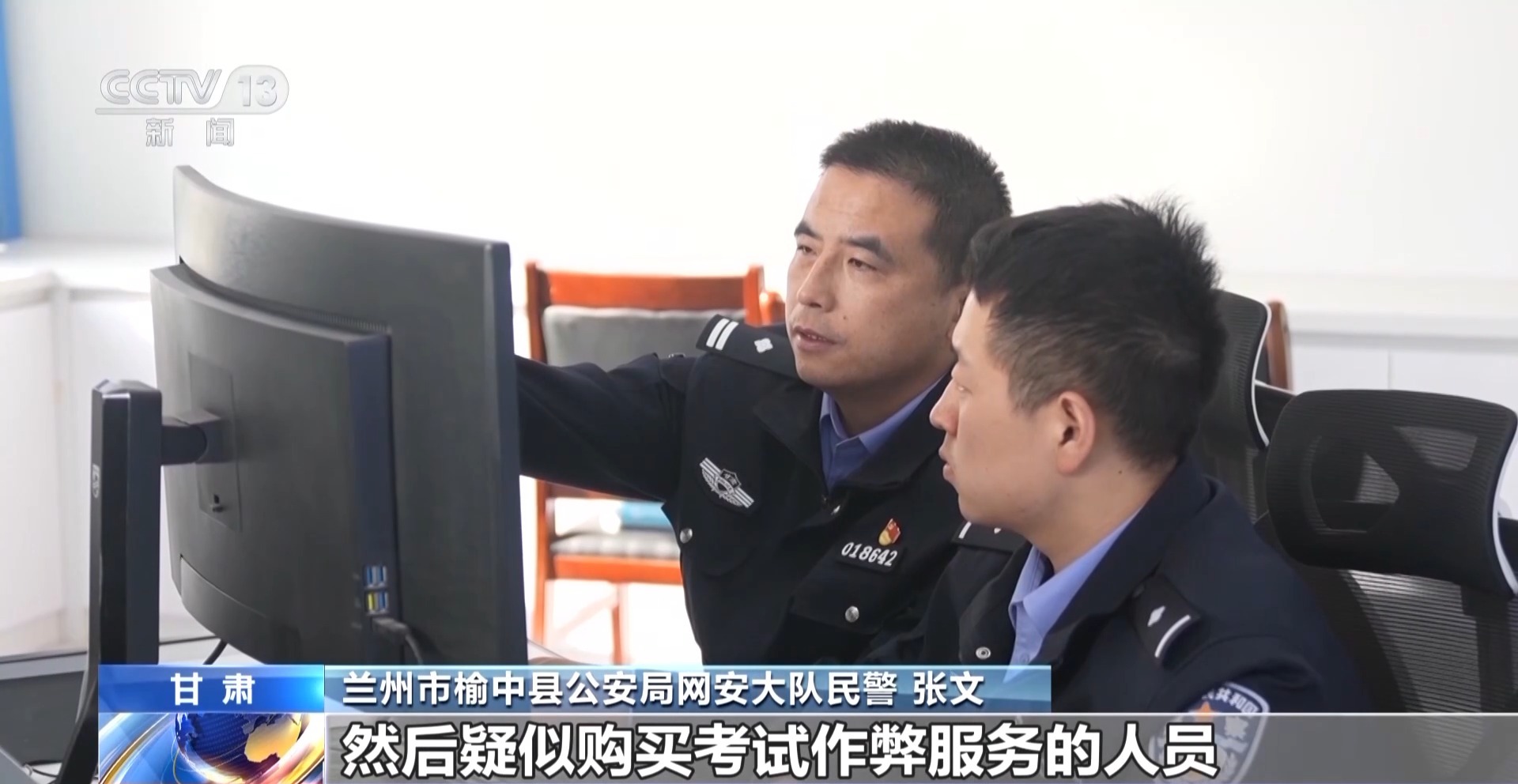 驾考考场成“谍战现场”！用无人机和隐形耳机作弊 “隐形教练”获刑(图33)