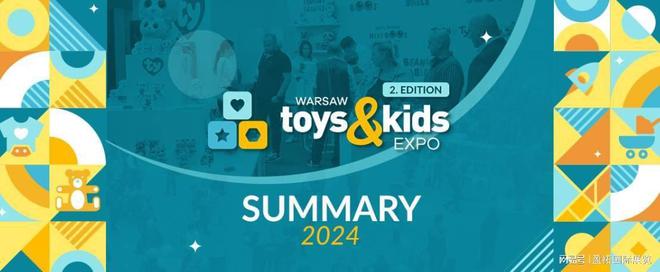 【盈拓展览】2026年波兰华沙国际玩具及儿童配件展览再会！(图3)