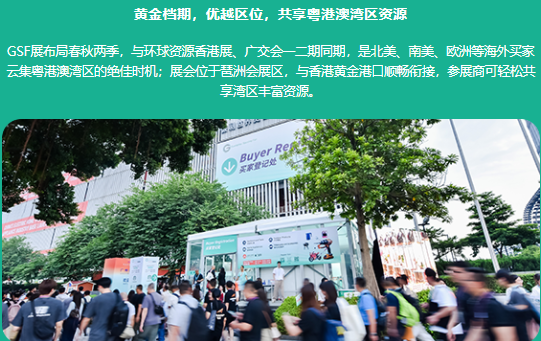 2025广州五金工具采购交易会(广州五金展)----及工具展(图2)