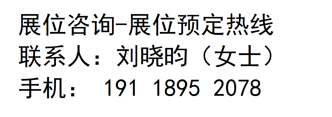 2025广州五金工具采购交易会(广州五金展)----及工具展(图4)