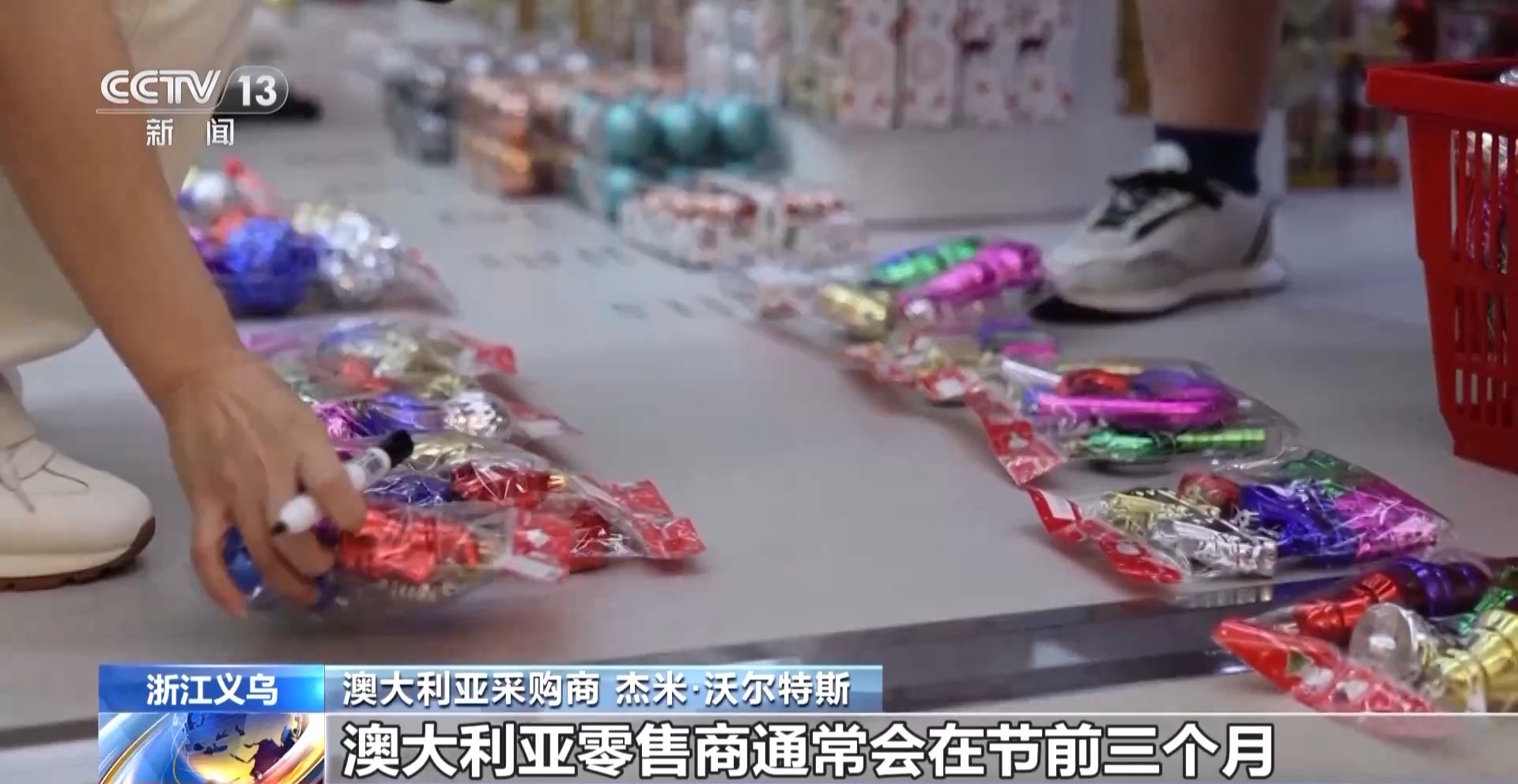 国外节日礼物进入订购旺季义乌商家拓展全球市场(图1)