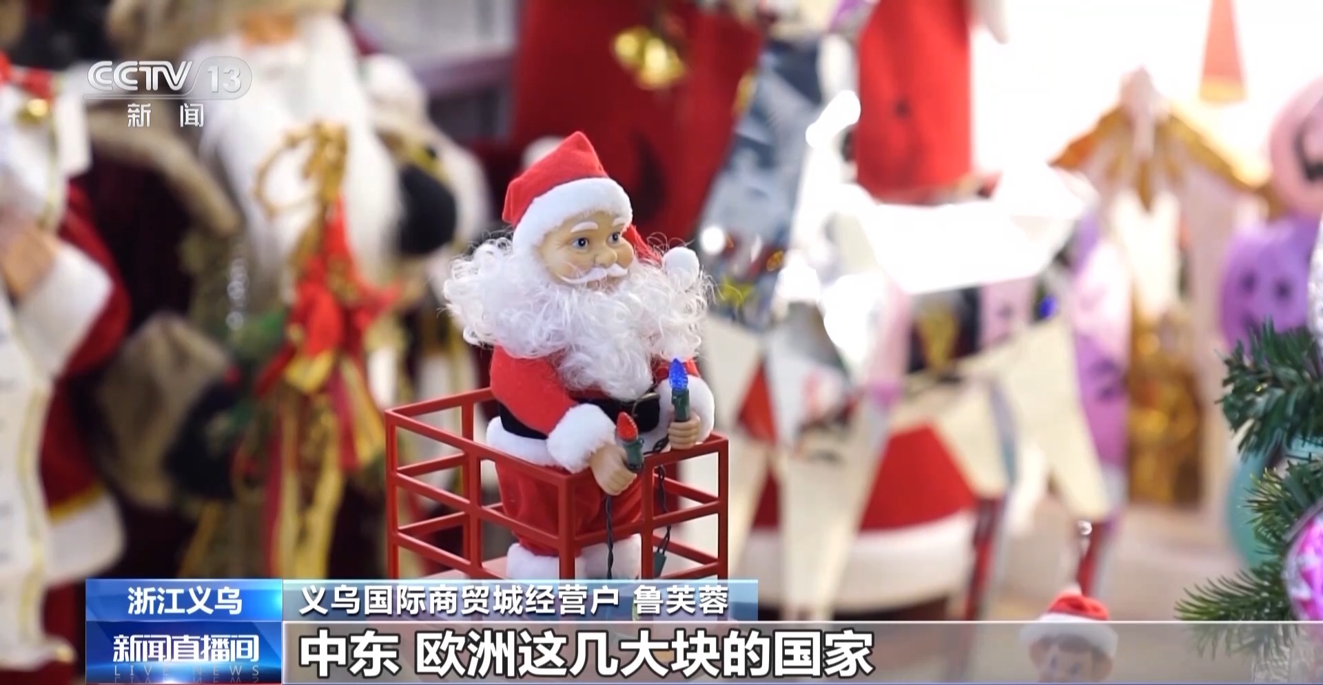 国外节日礼物进入订购旺季义乌商家拓展全球市场(图3)