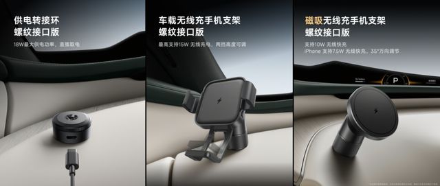 小米YU7售价2535万元起上市3分钟订单破20万特斯拉慌不慌？CARNEWS(图7)