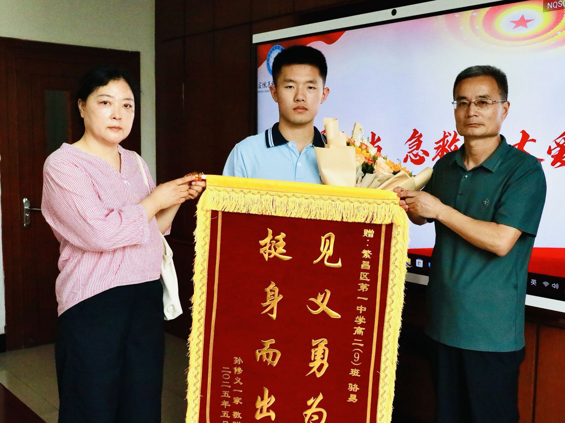 繁昌17岁少年教科书式施救引全民点赞(图1)