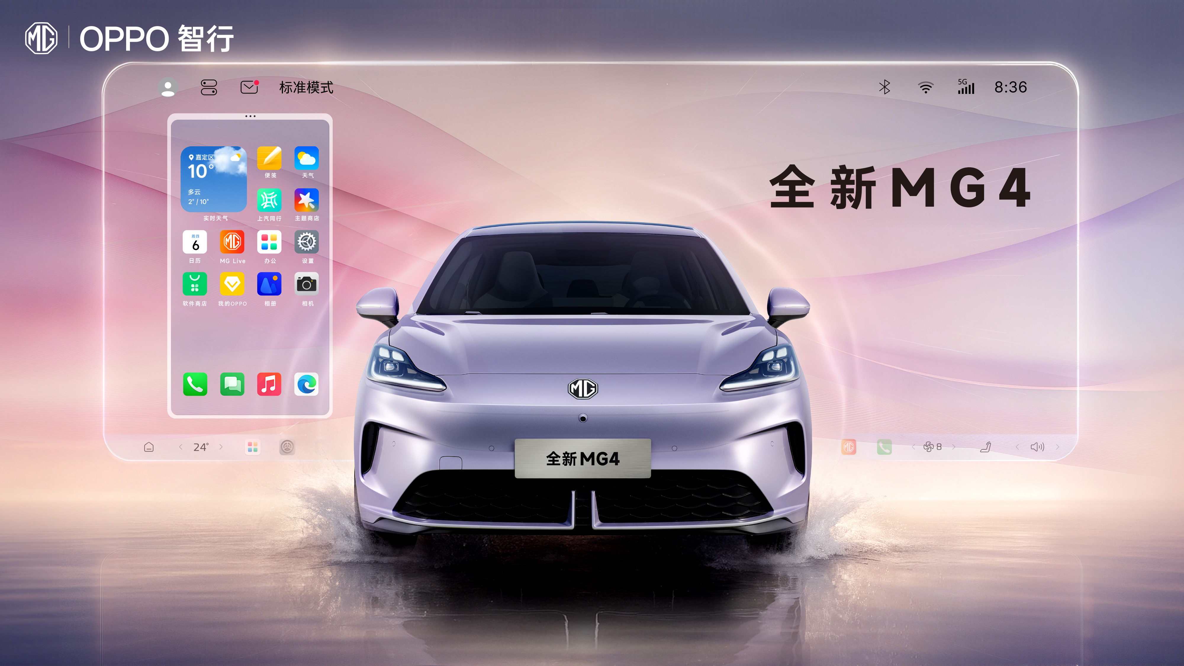 升级+好价MG52026款置换价599万Cyberster2026款3198万起(图3)