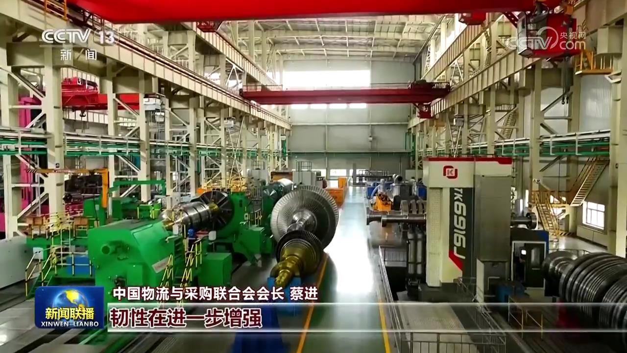 制造业景气水平改善生产指数重回扩张区间(图3)