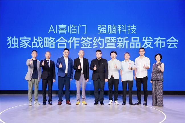 喜临门×强脑科技独家战略合作开启“AI陪伴”智慧睡眠新未来(图1)
