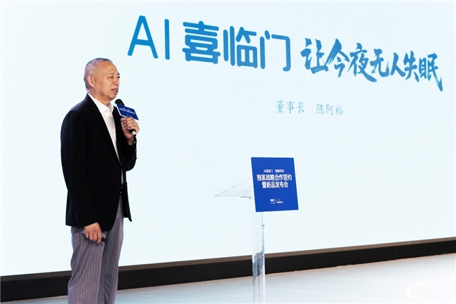 喜临门×强脑科技独家战略合作开启“AI陪伴”智慧睡眠新未来(图2)
