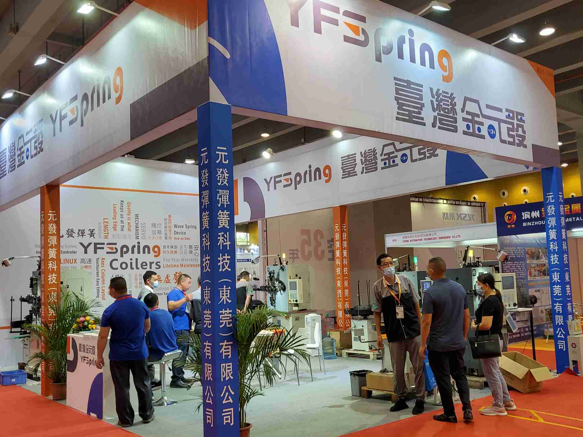 2026广州弹簧展-中国国际弹簧展(图1)
