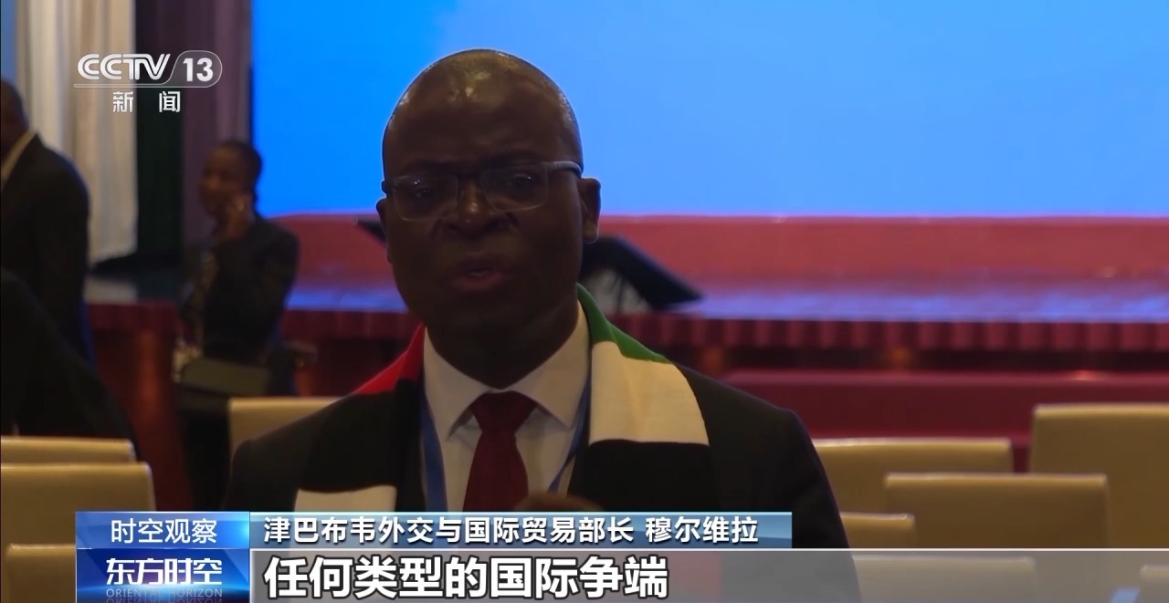中国牵头的国际调解院具体都调解什么？(图3)