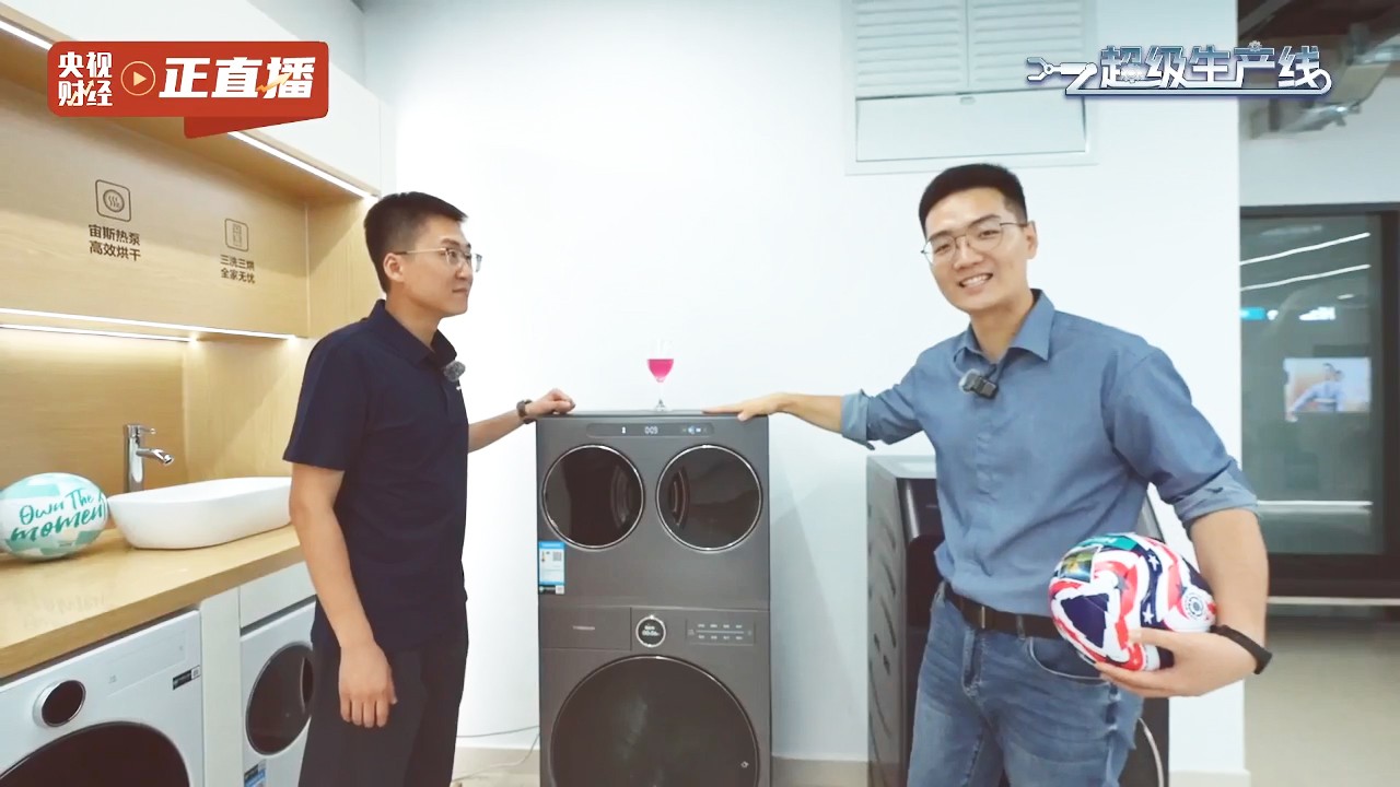 央视超级生产线点赞海信“全家筒”解锁看球搭子的幸福感！(图2)