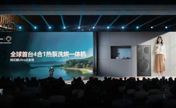 海信洗衣机“不只是三筒”：从技术破壁到规则重构的生态革命(图1)